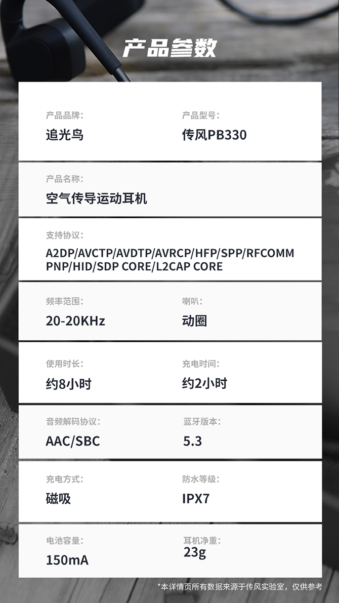 传风PB330_14.jpg