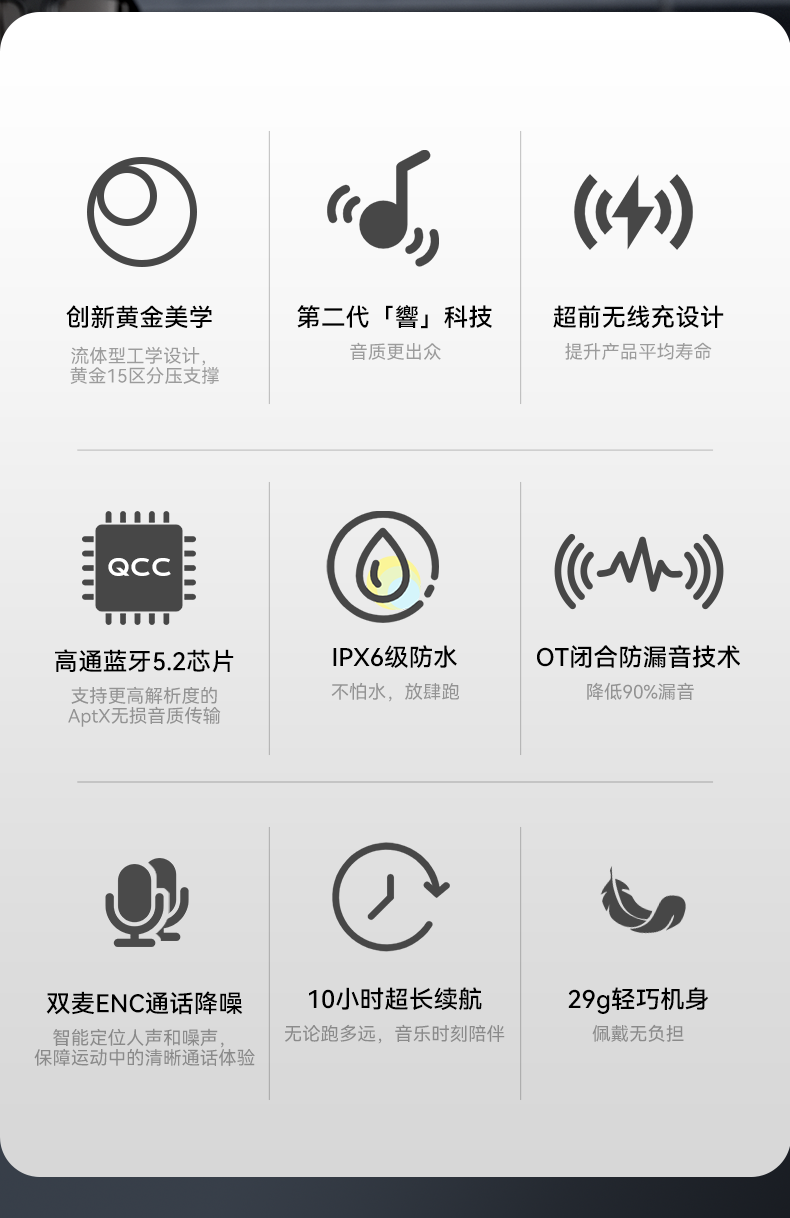 详情页_02.png