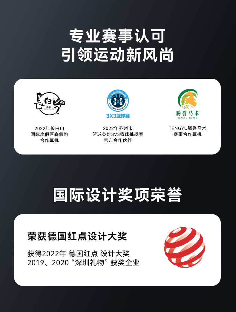 详情页_20.png