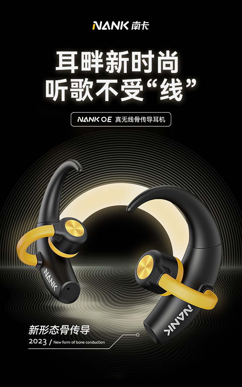 4.28-OE-详情页_01.jpg