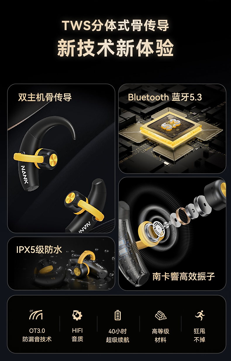 4.28-OE-详情页_02.jpg