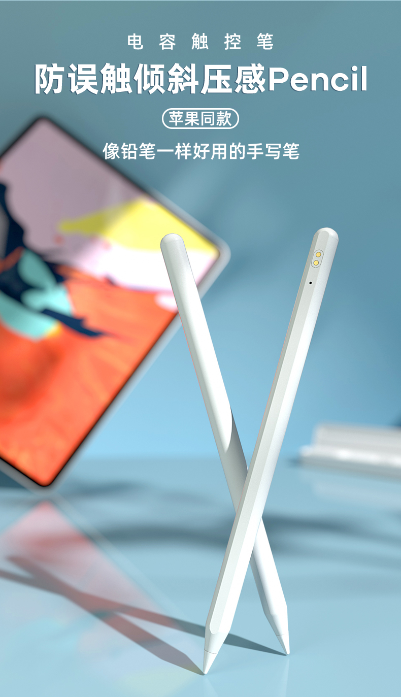 电容笔1_02.jpg