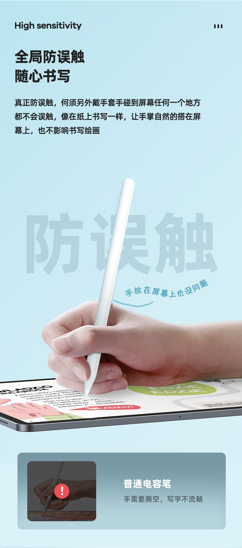 电容笔1_08.jpg