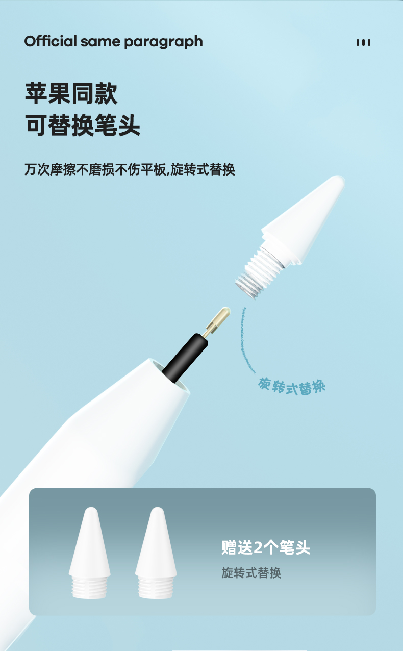电容笔1_10.jpg