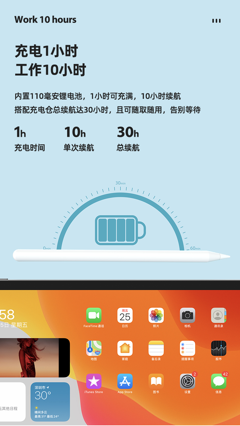 电容笔1_12.jpg