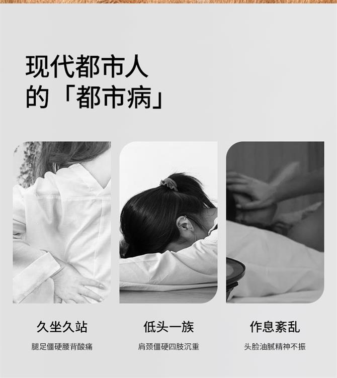 刮痧板_02.jpg