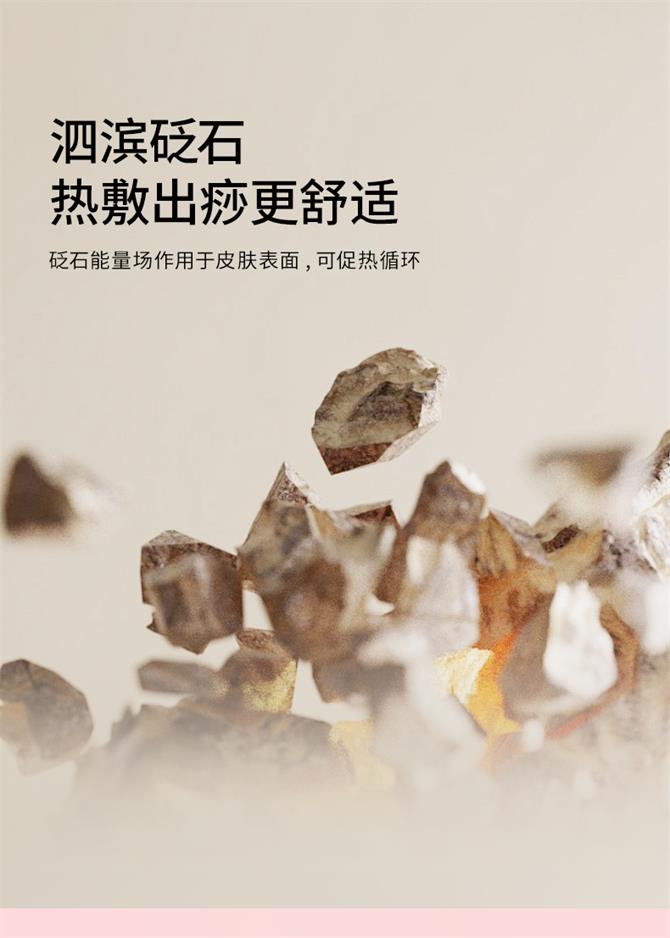 刮痧板_05.jpg