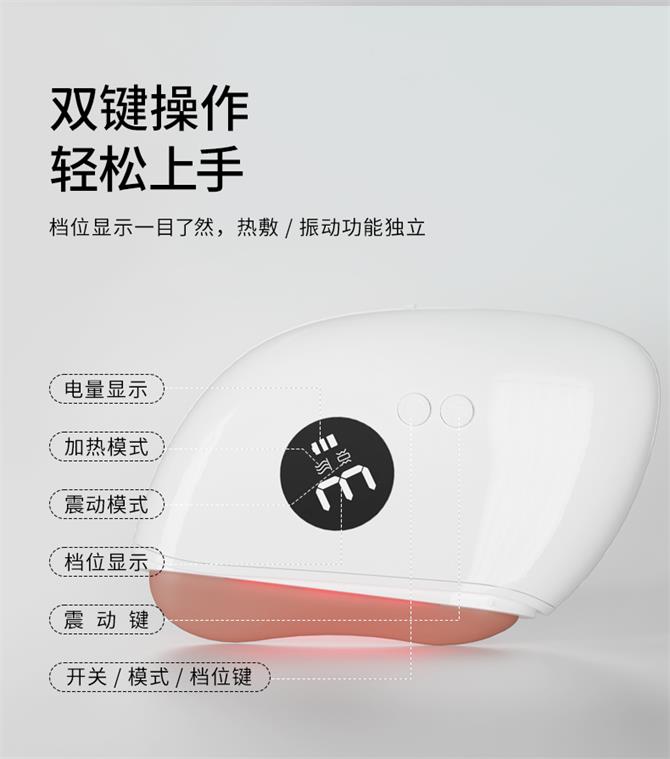 刮痧板_08.jpg