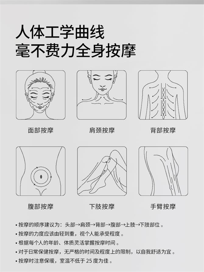 刮痧板_09.jpg