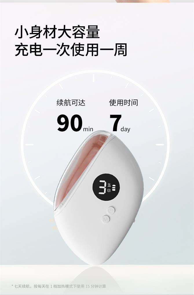 刮痧板_11.jpg