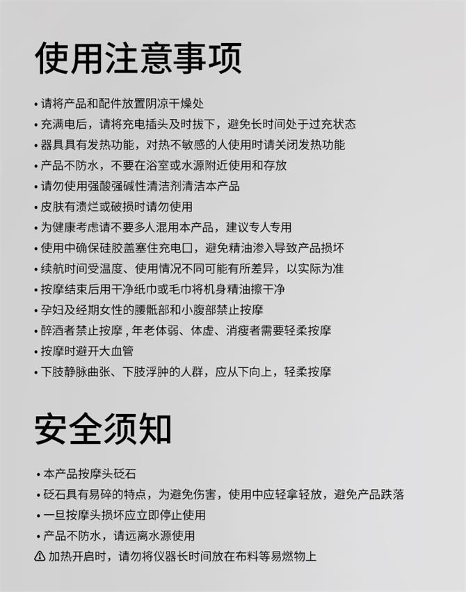 刮痧板_13.jpg