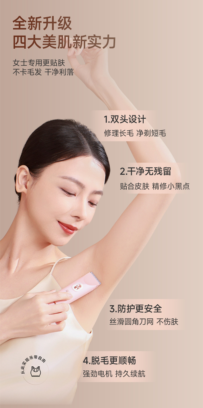 图层-11_04.jpg