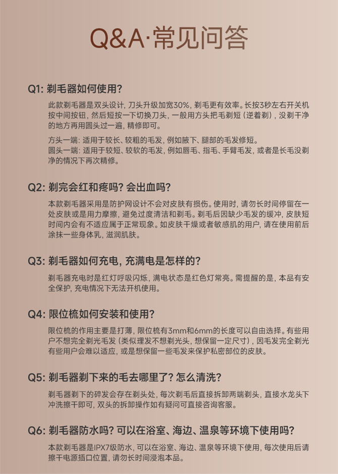 图层-11_17.jpg