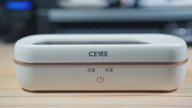 清洗杀菌，一机搞定，家用必备-希亦CG超声波清洗机
