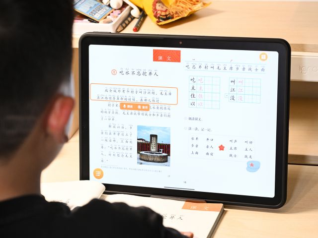 辅导作业遥遥领先，作业帮学习机T20 pro+来了，8.5亿+题库更专业