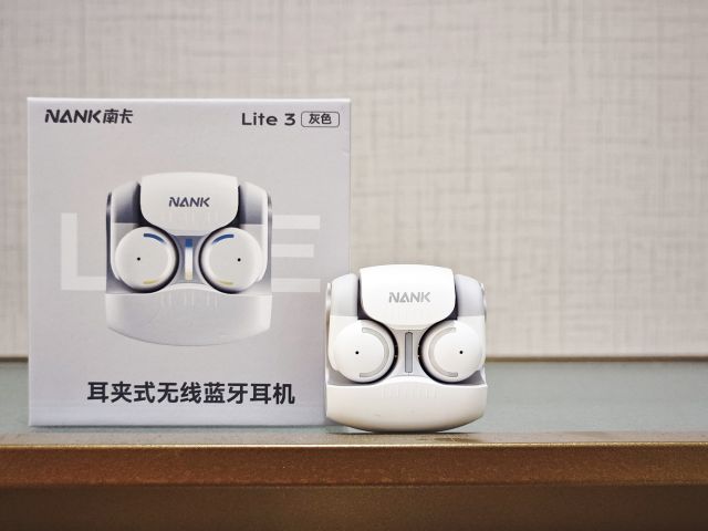 驾车、户外运动、办公党耳机怎么选？试试南卡Lite3耳夹式耳机