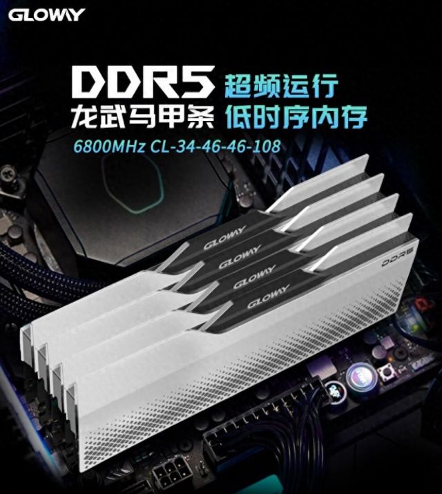 涨价后的内存怎么选？国产内存给出了答案，选国产错不了