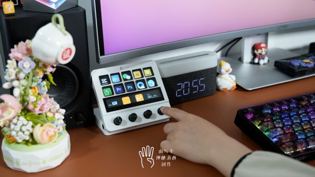 黑爵AKP05桌面控制台，拥有自定义可视化操作的生产创作搭子