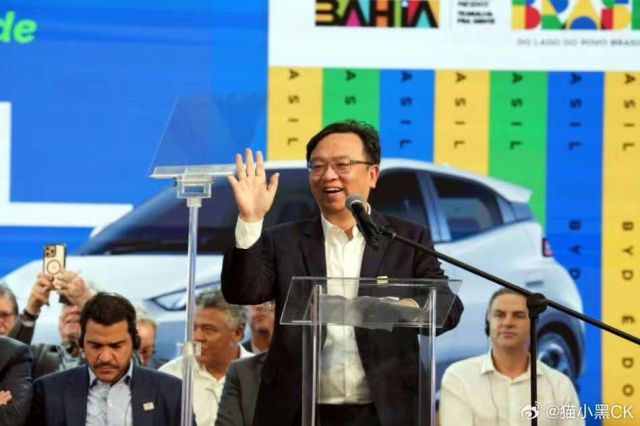  开启全球化新篇章，比亚迪第1400万车在巴西下线