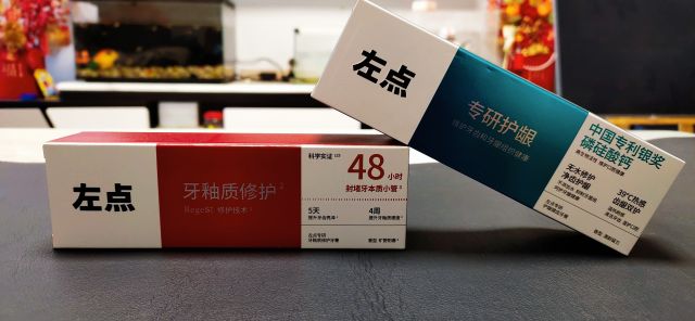 新品速递|左点再生硅牙膏，牙釉质修护、防龋齿、美白祛渍和口臭说再见!