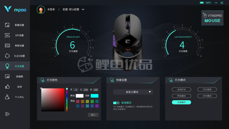 图片 /uploads/20230723/79d888e01683c390be8ccf82d2aaad4b.png