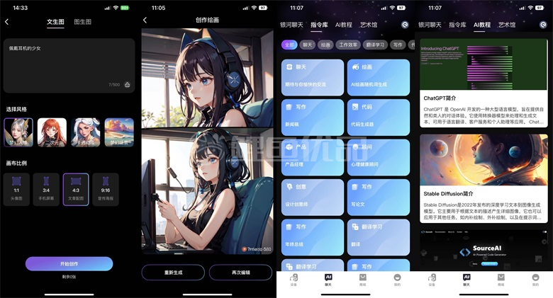 图片 /uploads/20230926/13bbaa4130f1c91c2ba204ffe4c2c0ac.png