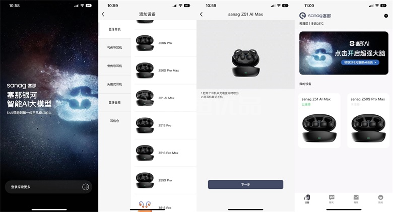 图片 /uploads/20230926/c2197b589adbac5a9c1e3bd941c99dba.png