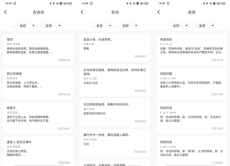 图片 /uploads/20231113/1efb79c8b4e73213bbdd594490571acf.png