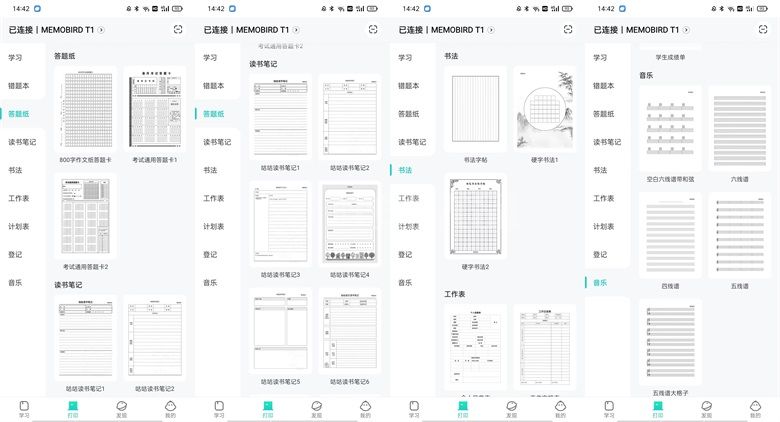 图片 /uploads/20231113/2476b5326de1d03cccbe2605f93ea975.jpg