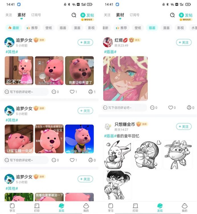 图片 /uploads/20231113/3f624b9728846d0ba030a998eb162652.jpg