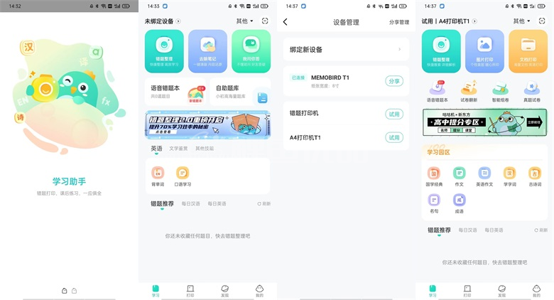 图片 /uploads/20231113/a801b26d0035da7c52a2b1c958948e90.png