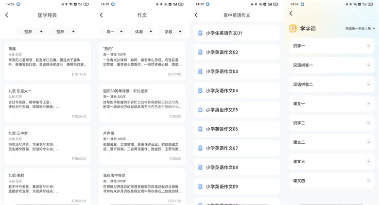 图片 /uploads/20231113/aa30da1a9a089449263df54b915c926e.png