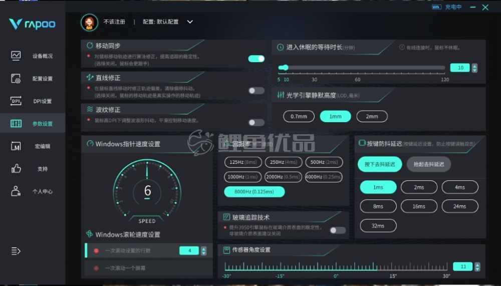 图片 /uploads/20240903/04dd69ded19a54a020e877ea33ebc9e3.jpg