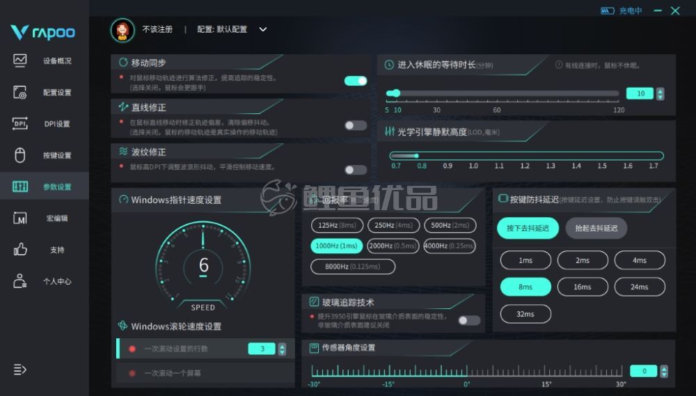 图片 /uploads/20241203/fce574ba2774c646e7fc0daacfa29578.jpg