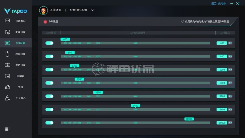 图片 /uploads/20241203/e348321e8dc26b1b142a4ddd6f8d6b1b.jpg