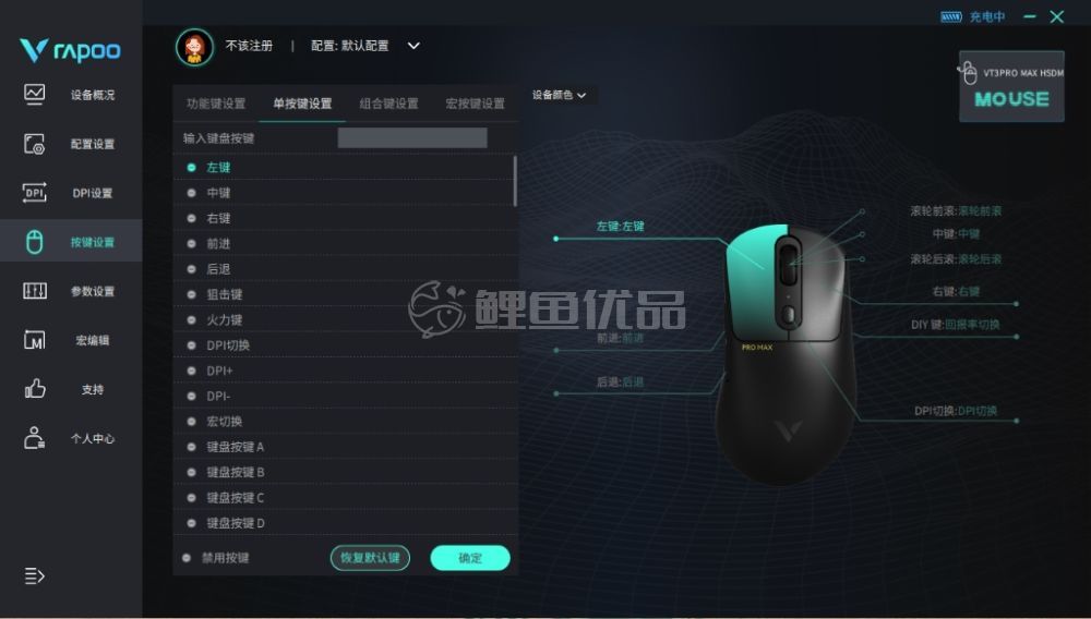 图片 /uploads/20241203/4ef049376ee2fdf101d63f7c84250e7d.jpg